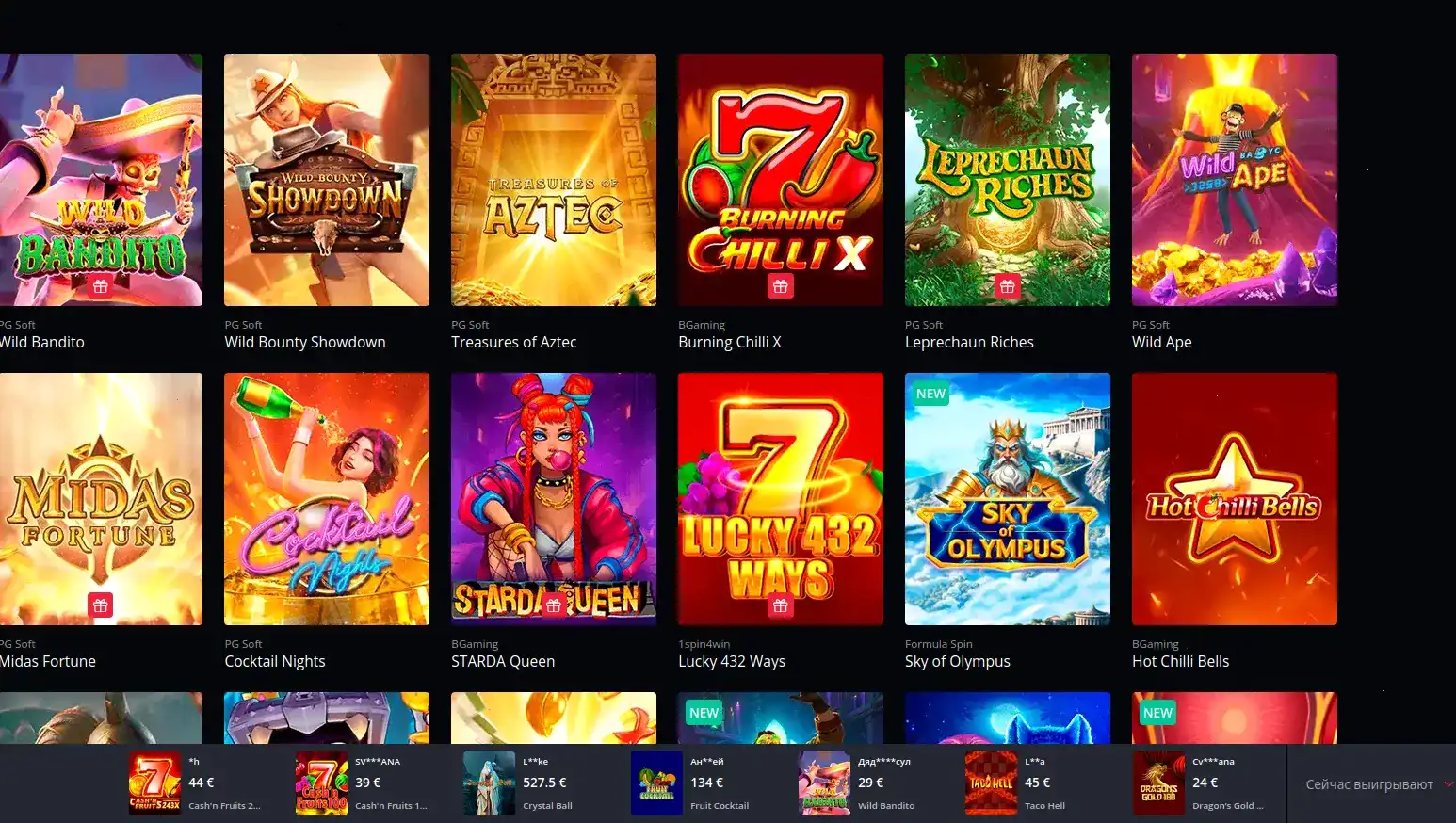 Интерфейс личного кабинета Fair Spin с графиками и статистикой